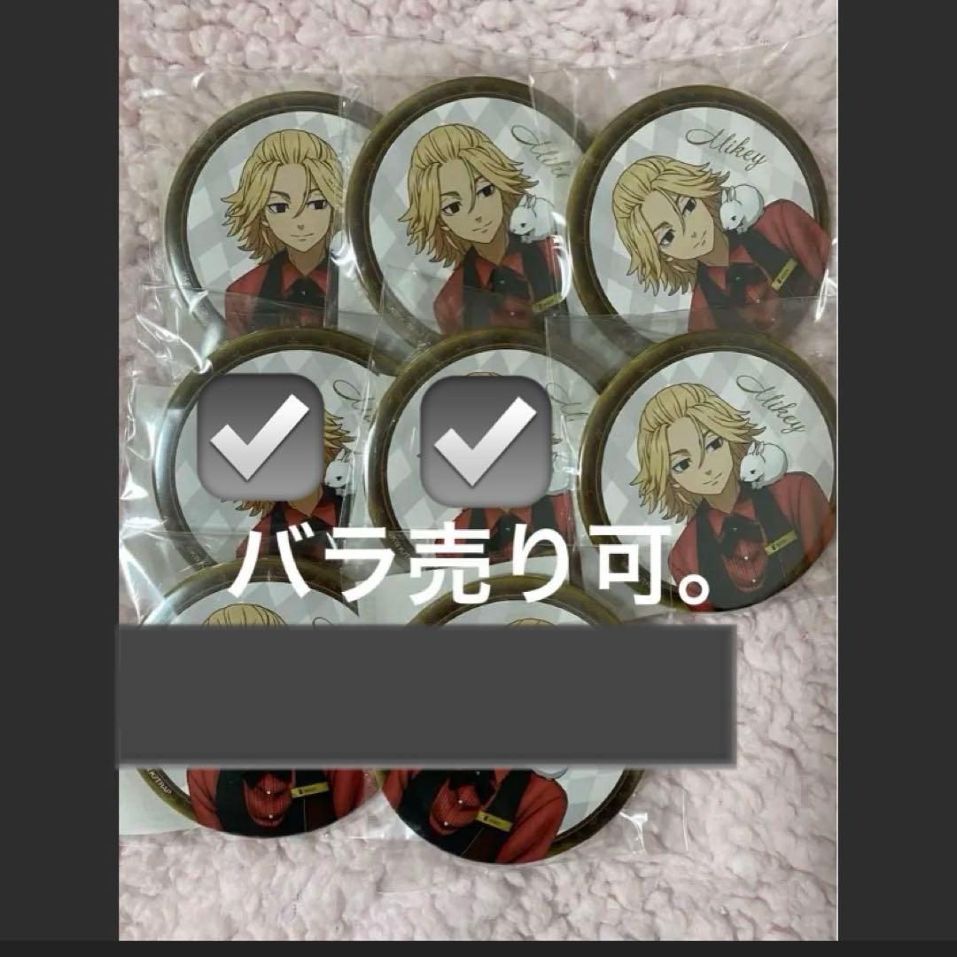 東京リベンジャーズ　スイパラ　佐野万次郎　マイキー　缶バッジ　4点 楽天市場】東京リベンジャーズ ランダム缶バッジ 佐野万次郎 マイキー