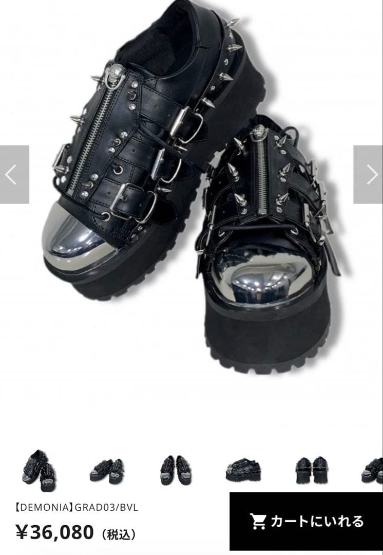 デモニア demonia 厚底ブーツ archive - メルカリ