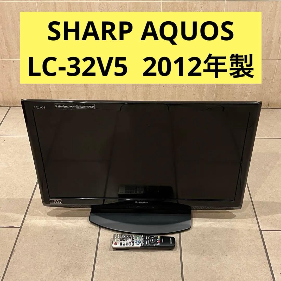 LC-32V5 SHARP AQUOS 32インチ 2012年製 シャープ LED AQUOS LC-32V5-B [32インチ ブラック系] 価格比較 - 価格.com