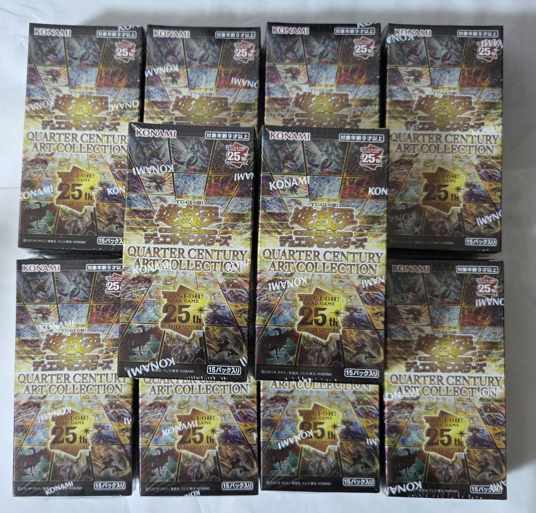 遊戯王 QUARTER CENTURY ART COLLECTION 10box 10 Boxes Shurink Yugioh OCG CG2004 Quarter Century Art Collection