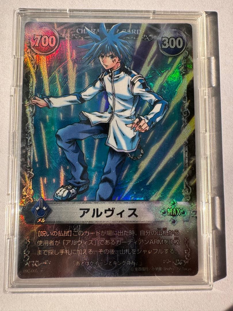 メルヘヴンカード ACT9 アルヴィス MAXレア - メルカリ