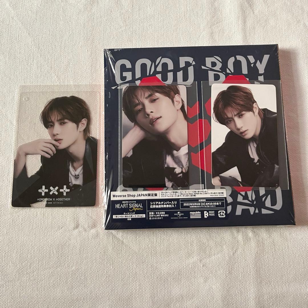 TXT テヒョン GBGB 会場限定 トレカ 幕張 おおきに Weverse盤 - メルカリ