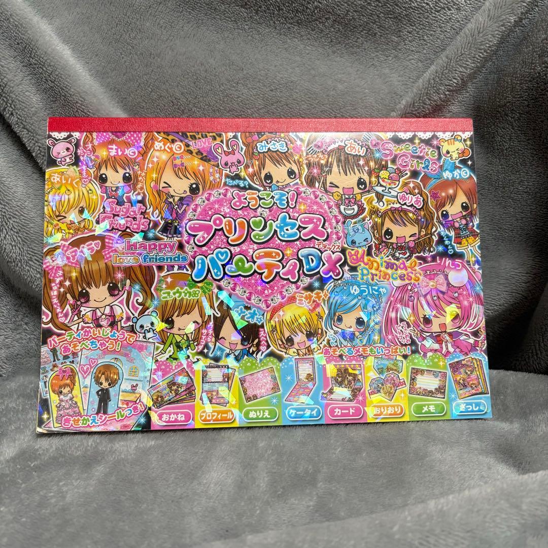 平成レトロ メモ帳 あそびめも カミオジャパン プリンセスパーティDX