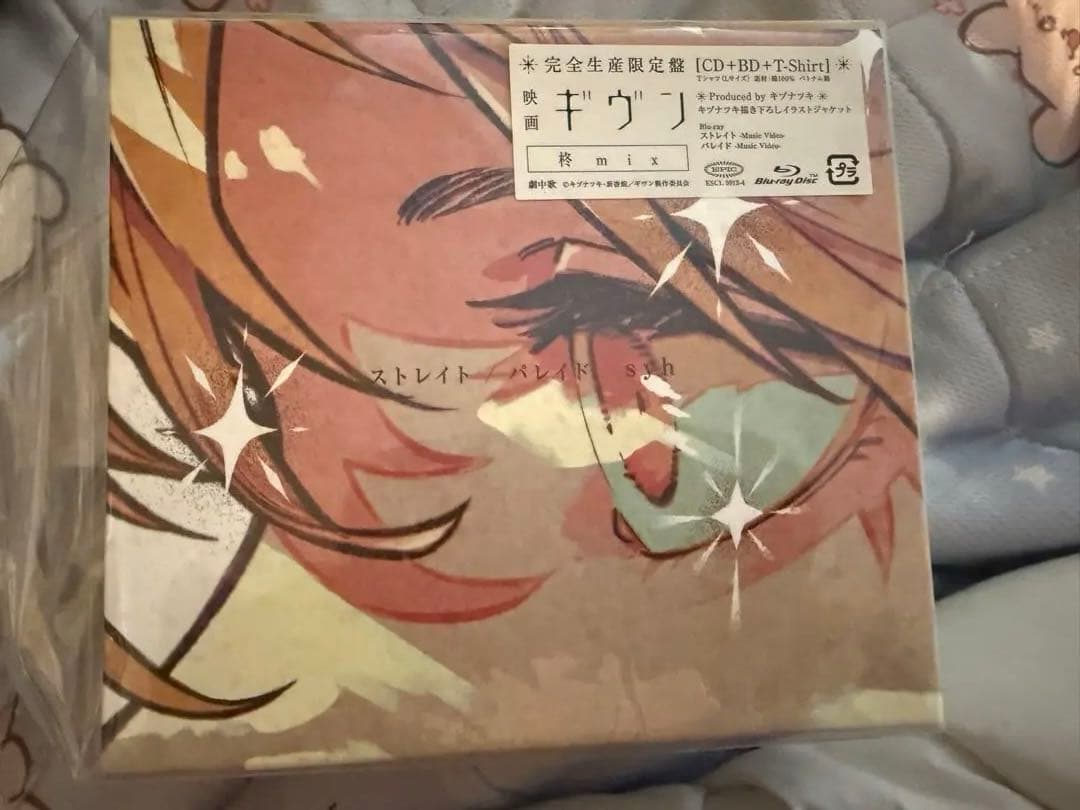 11/3まで】 ギヴン 柊mix syh ストレイト パレイド 完全生産限定盤