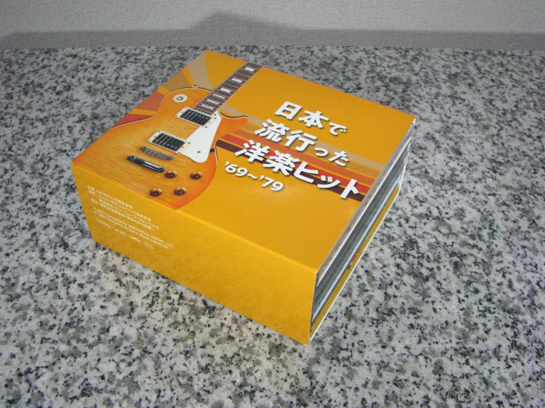 CD 日本で流行った洋楽ヒット '69~'79 BOX 美品 - メルカリ