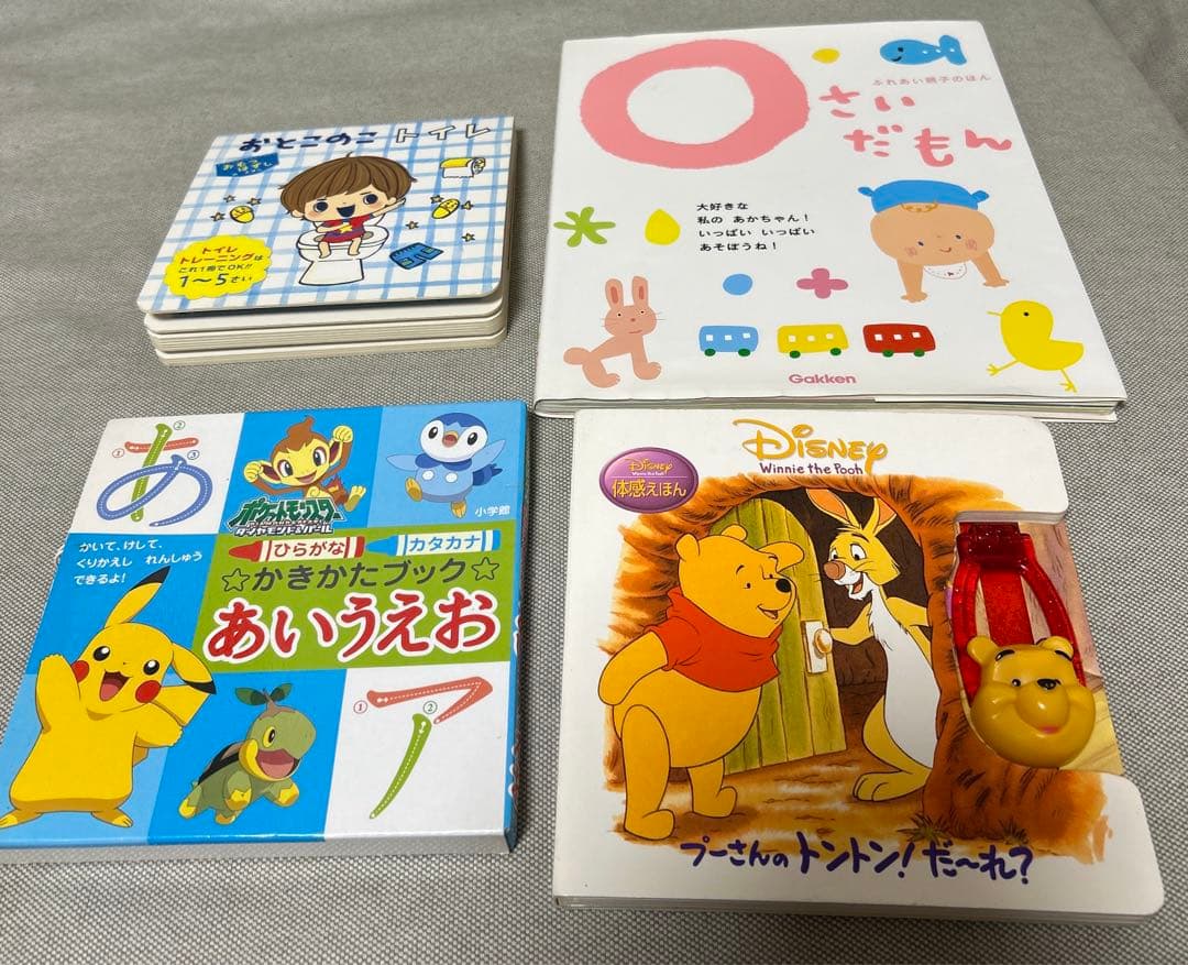 絵本 セット 児童書 0歳1歳2歳3歳 音のなる絵本 まとめ売り