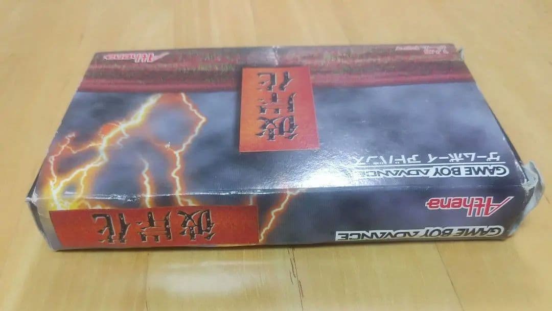 彼岸花　GBA アテナ　Athena　未使用品