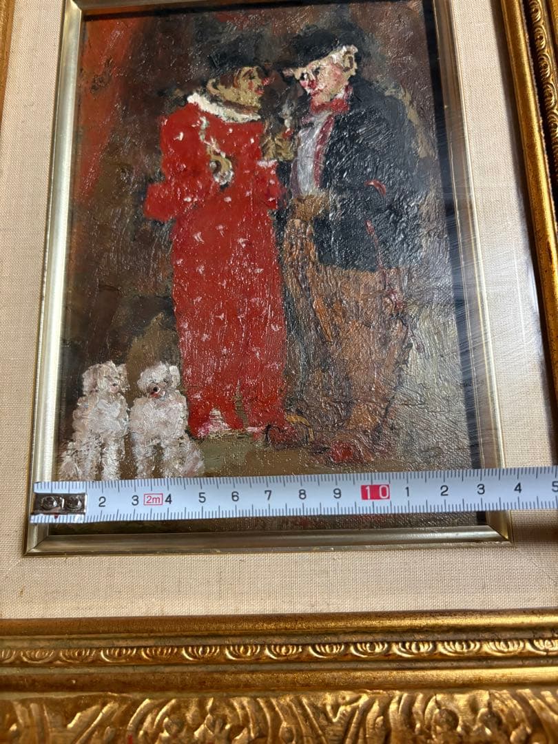 松田正良 絵画　立ち話し　値下げしました