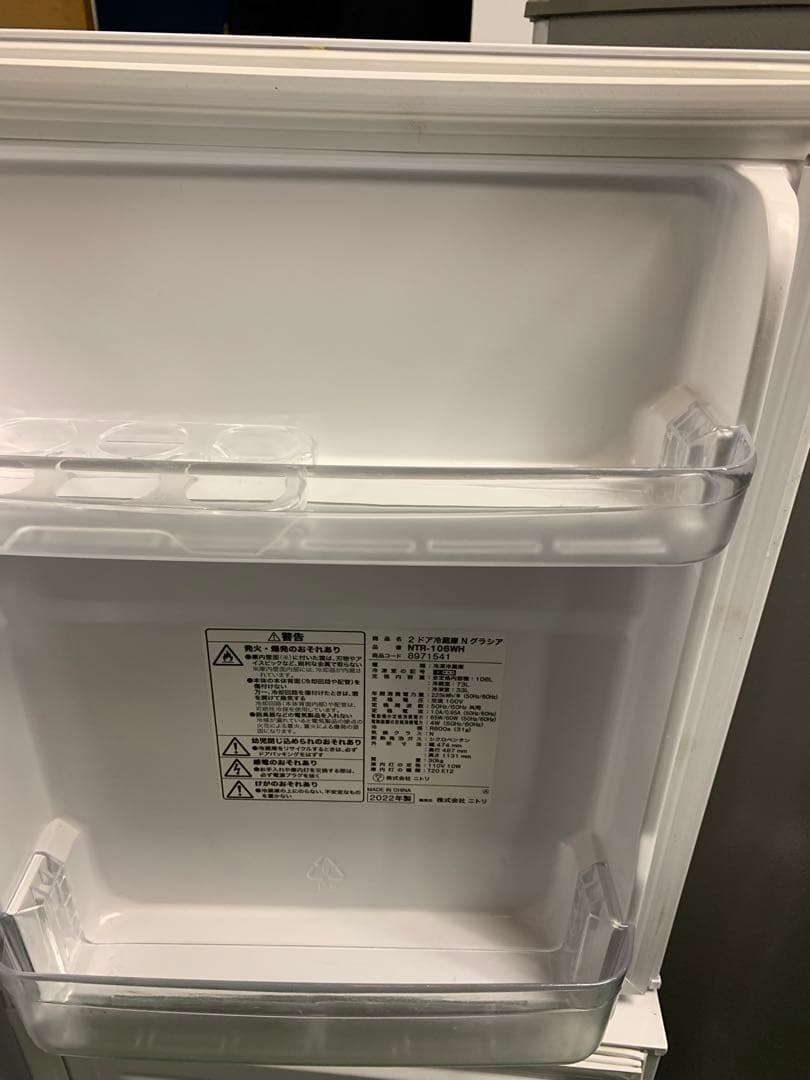 最終値下げ#007 冷蔵庫 ニトリ NTR-1 06WH 202 2年製 - メルカリ