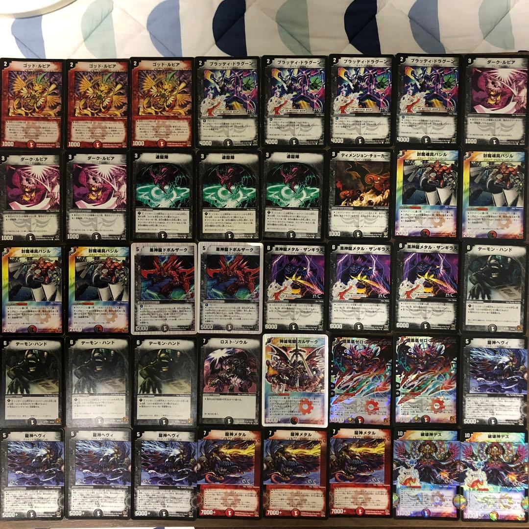 ヘヴィデスメタルデッキ ザキラデッキ 極神編 - メルカリ