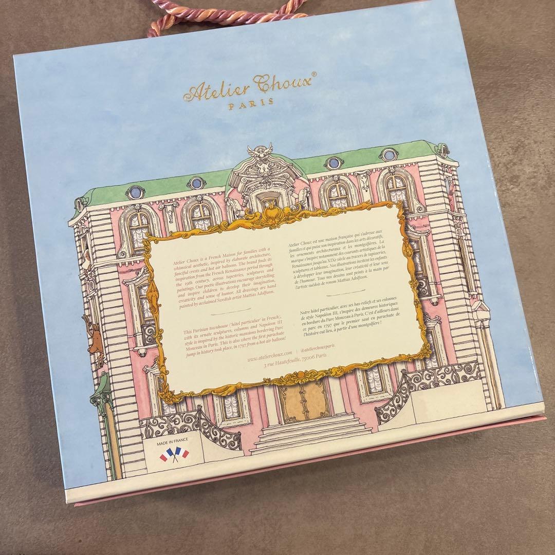 Atelier Chouxアトリエシュウおくるみ 動物デザイン ボックス