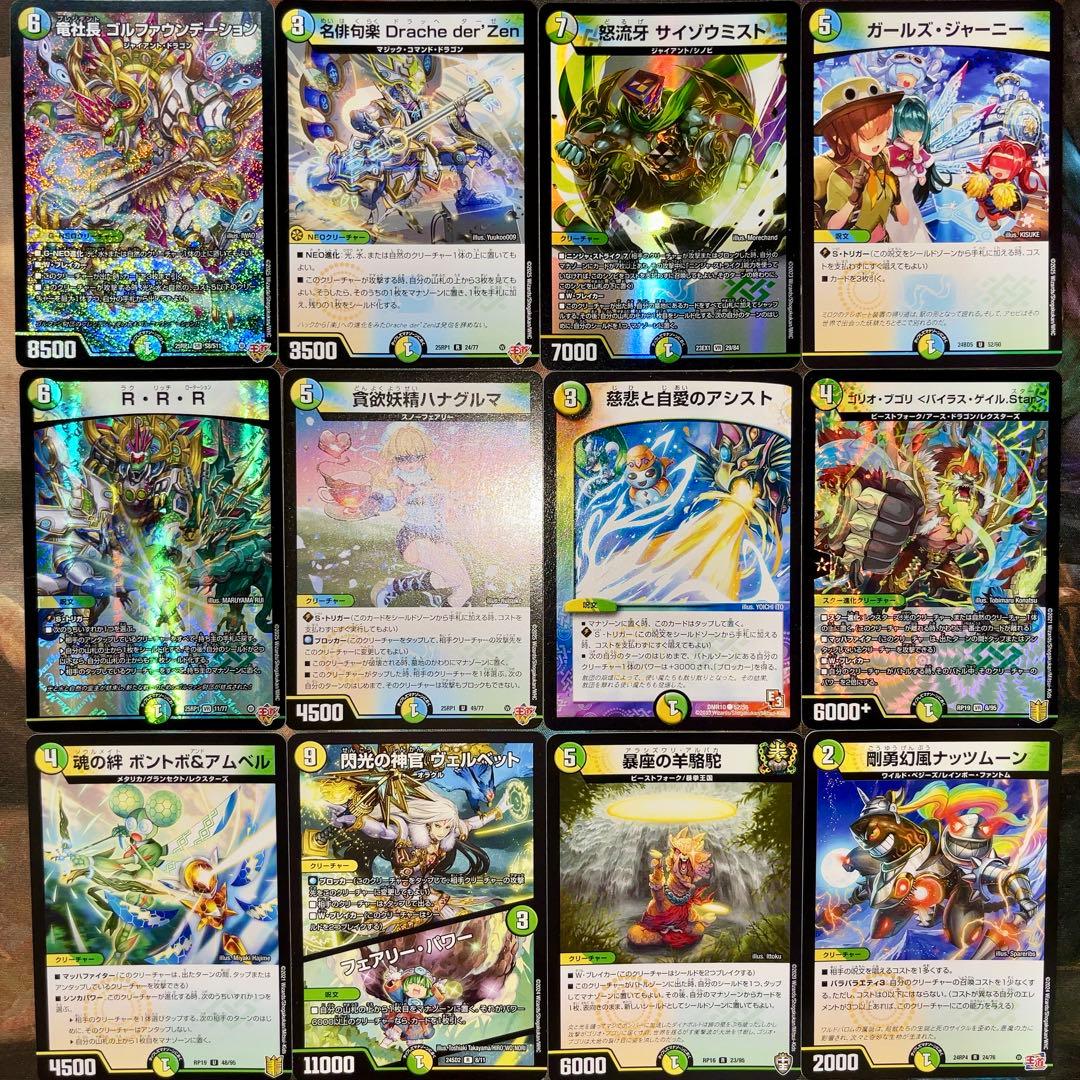 チ*)様 ゴルファウンデーション デッキ