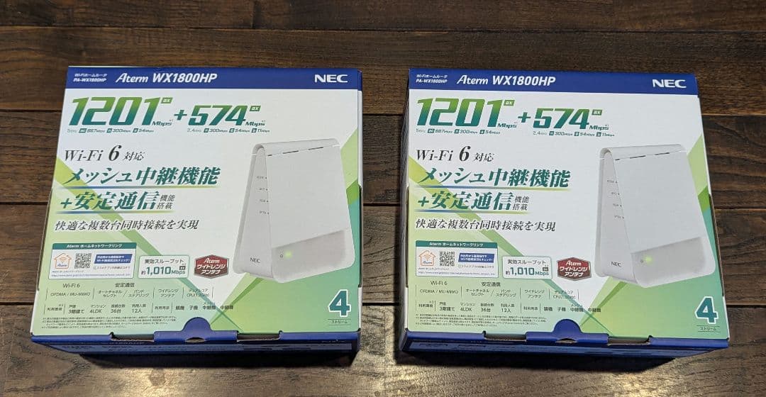 NEC Aterm WX1800HP メッシュWi-Fiルーター 2台セット Amazon | 【Amazon.co.jp限定】NEC WiFi6 メッシュルーター 親機&中継