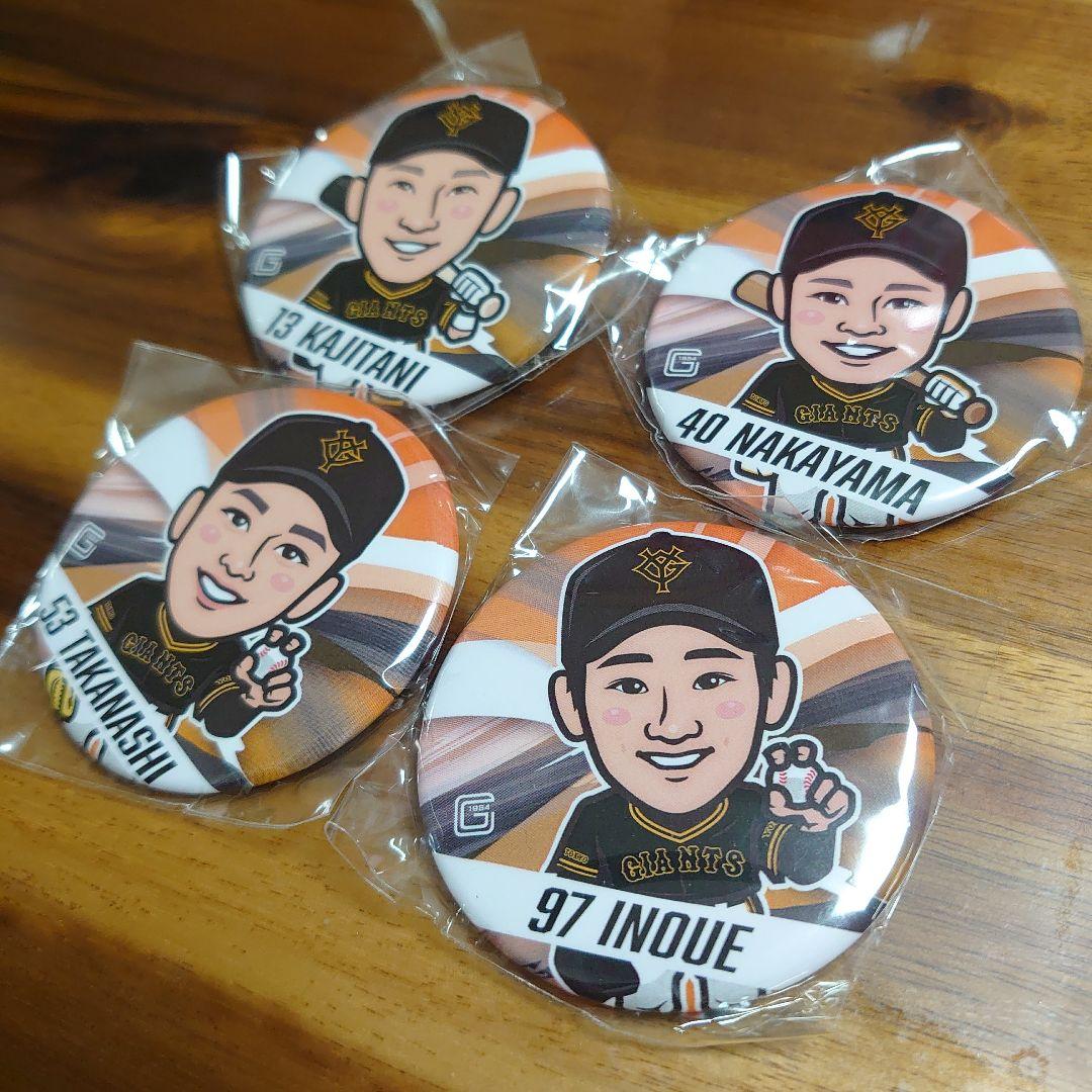 読売巨人軍 ジャイアンツ 缶バッジ4種セット - メルカリ
