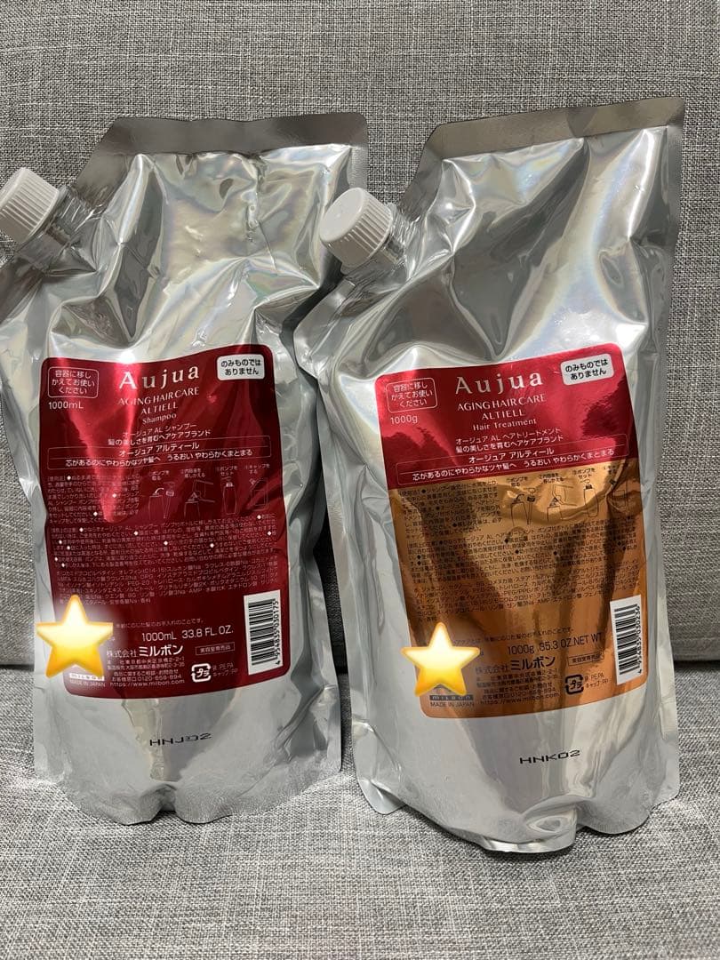 オージュア　アルティール　シャントリ１リットル ミルボン オージュア アルティール シャンプー 1000ml milbon aujua