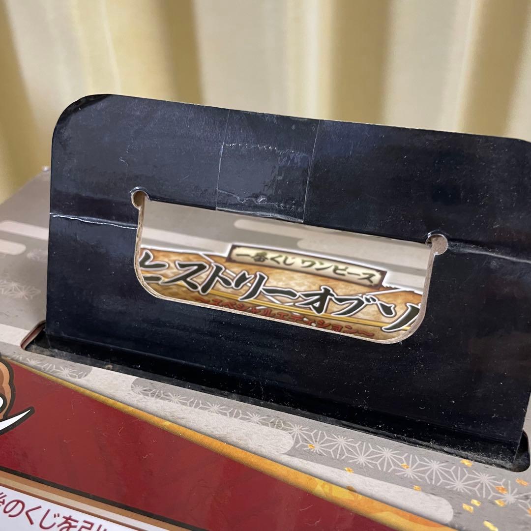 希少】ワンピース 一番くじ ゾロ 覇気・武装色ver. ダブルチャンス当選