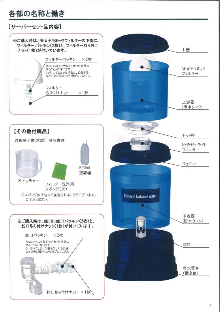 Water Life Series 常温サーバー【新品未使用】ポタポタクラブ - メルカリ