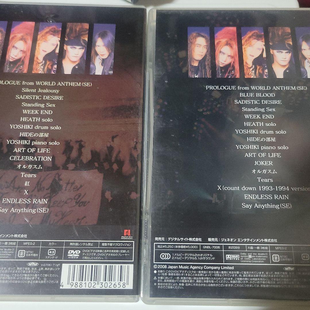 X JAPAN RETURNS 完全版 セット DVD - メルカリ