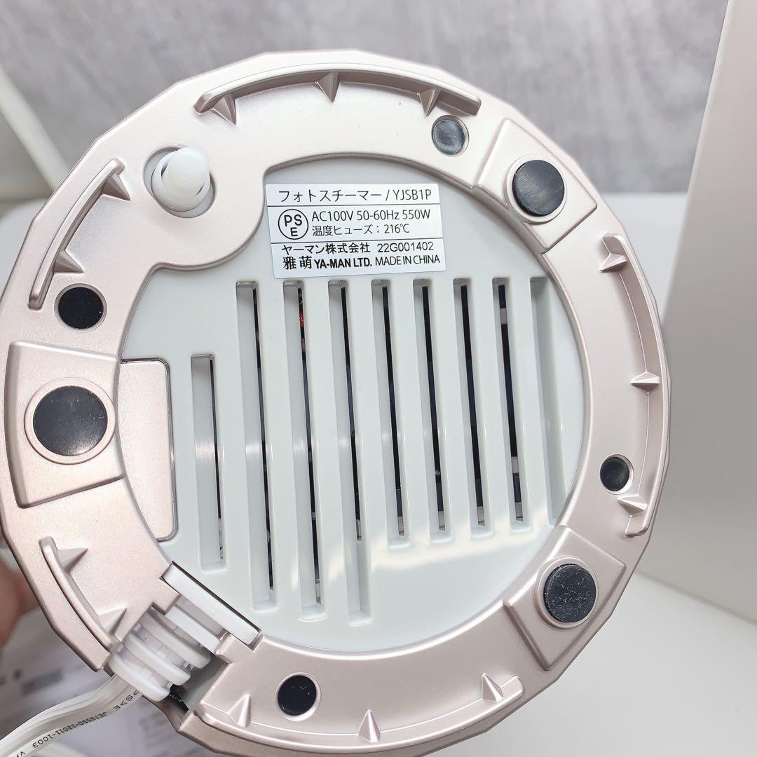 《最新モデル⭐️ほぼ未使用》 ヤーマン フォトケア フォトスチーマー YJSB1P