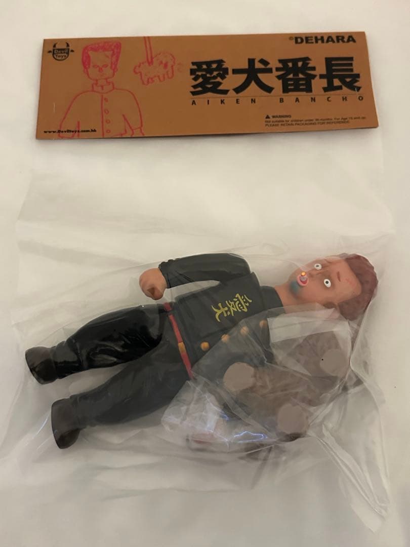 DEHARA YUKINORI Devil Toys 愛犬番長 - メルカリ