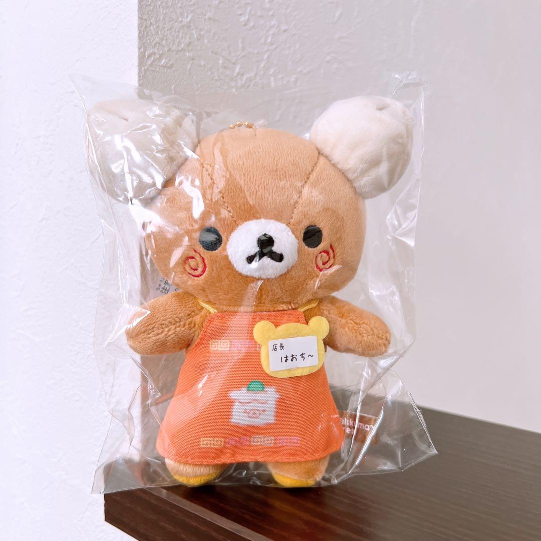 リラックマストア はおち〜店長 ぶらさげぬいぐるみ - メルカリ