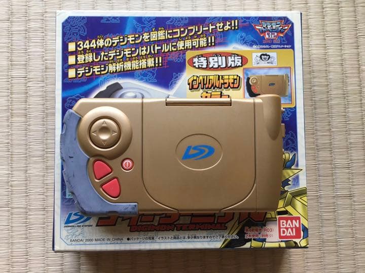 限定品 バンダイ デジモン ディーターミナル 特別版ゴールド 箱・説明書あり Amazon.co.jp: デジモンカードゲーム LM-013 ディルビットモンACE (SR