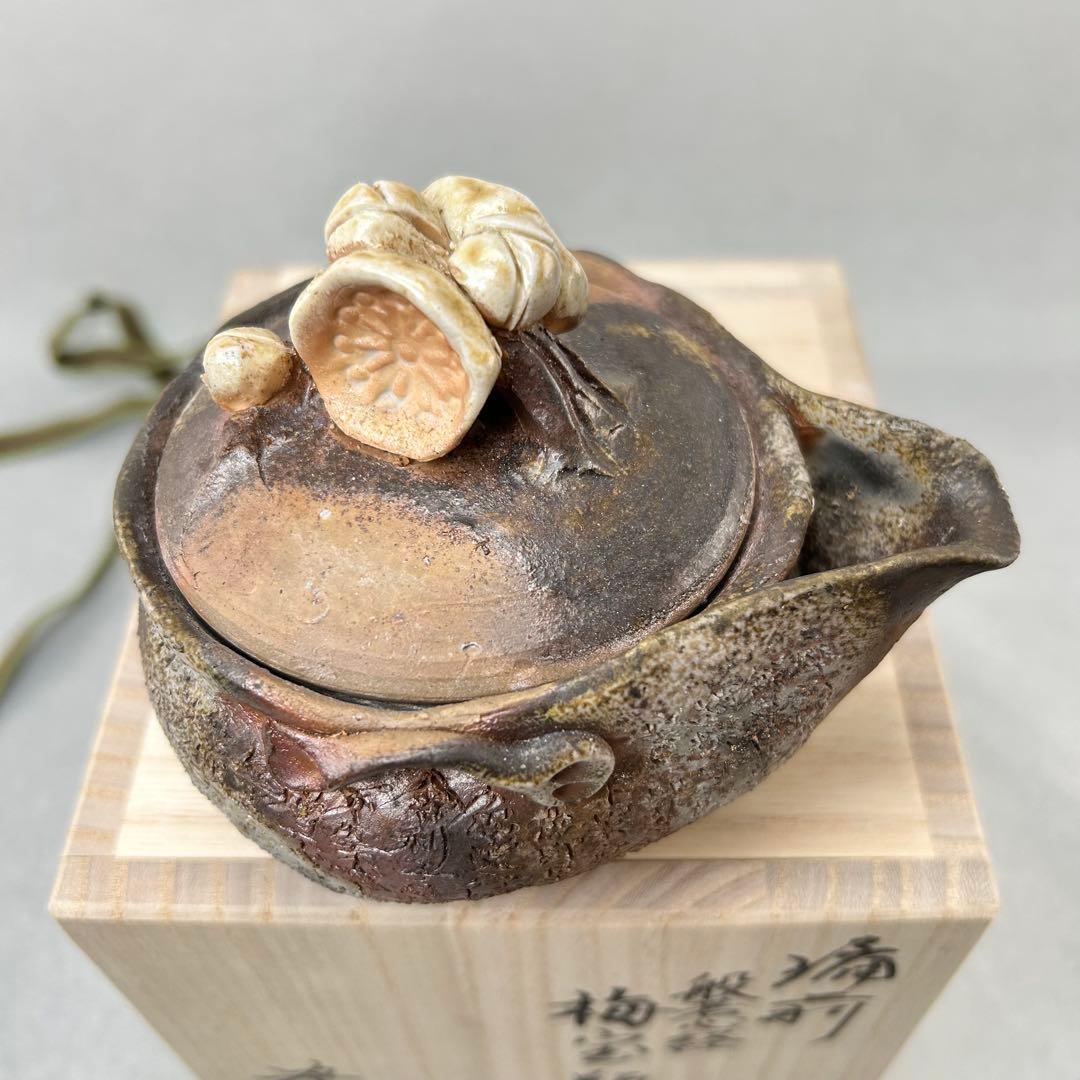石田安弘 備前焼梅宝瓶 般若心经 人気作者 急須 共箱 共布 茶注 煎茶