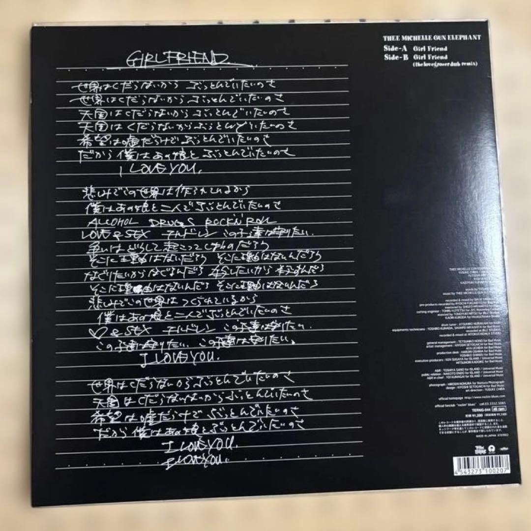 ミッシェルガンエレファント GIRL FRIEND 12inch シングル - メルカリ