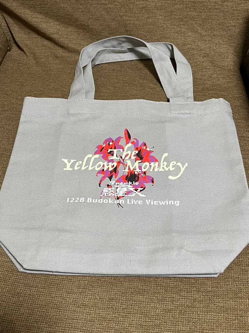 おまけ付　THE YELLOW MONKEY【TRUE MIND NAKED】他