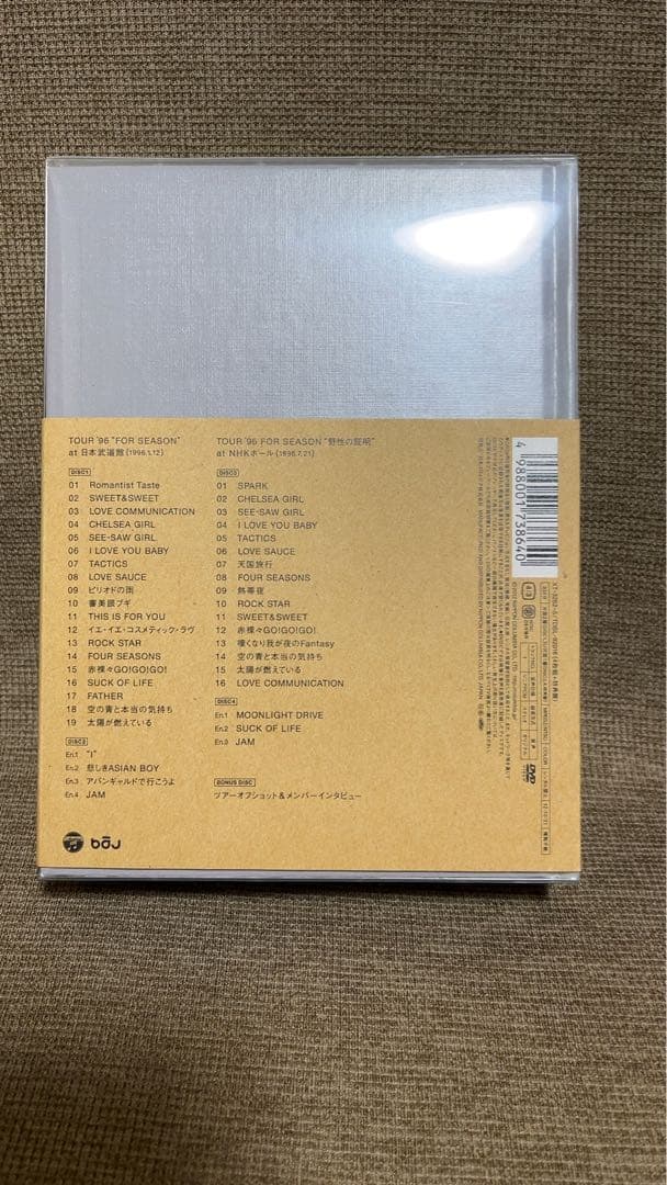 おまけ付　THE YELLOW MONKEY【TRUE MIND NAKED】他