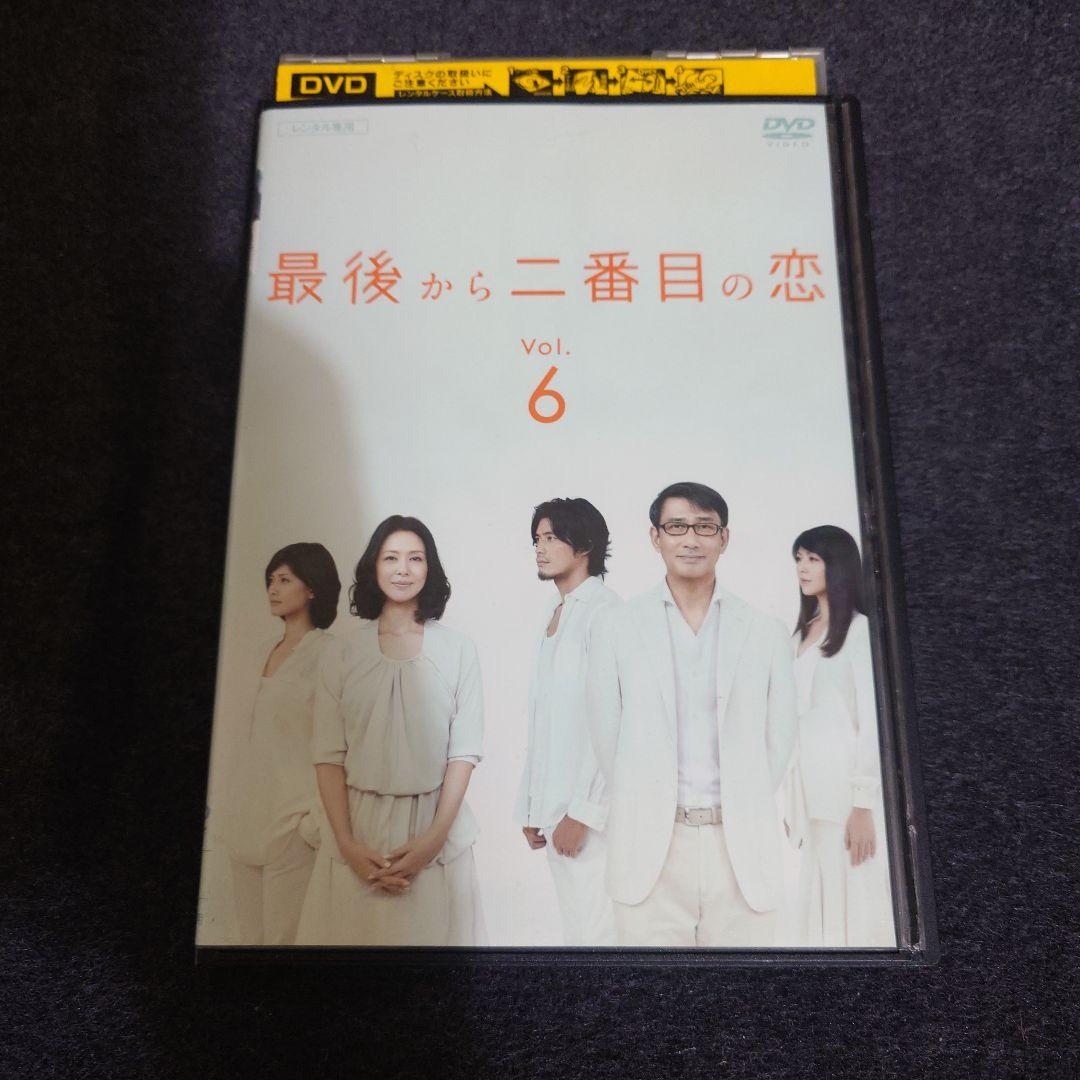 レンタル落ち】 最後から二番目の恋 DVD 6巻 1枚のみ - メルカリ