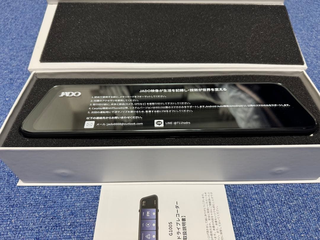 JADO ドライブレコーダー ミラー型 12インチ 2.5K