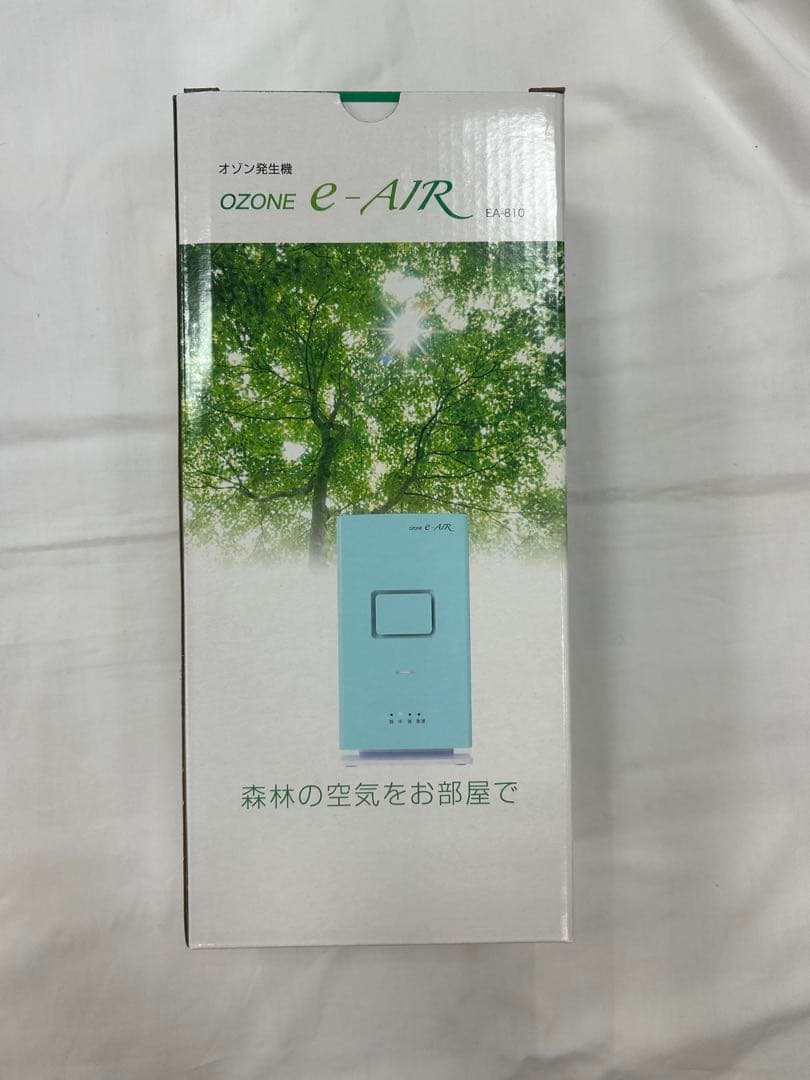 オゾン発生器 EA-810 イーエアー e-air 0428-21