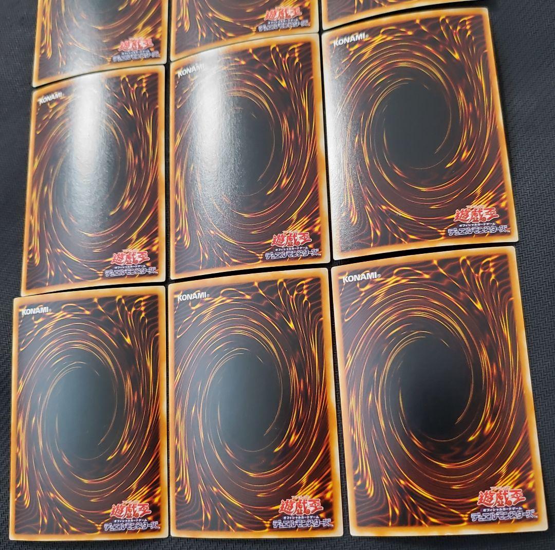 遊戯王 マシュマロン 八汰鳥の骸他 シークレットレア 21枚セット 激