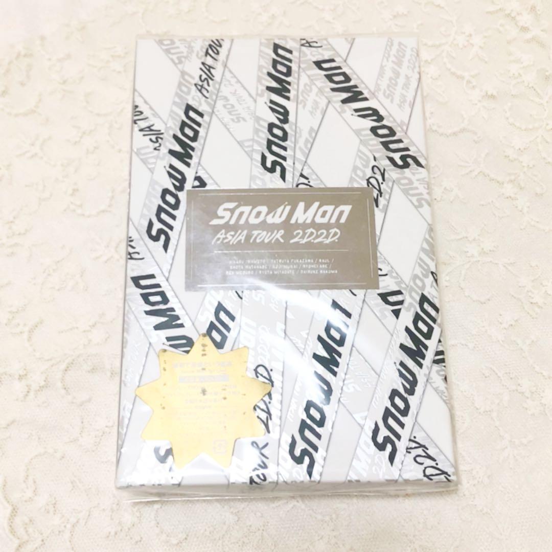 【初回限定盤】銀テープ付ManASIATOUR2D.2D. DVD Amazon.co.jp | Snow Man / ASIA TOUR 2D.2D. (通常盤) 初回スリーブ