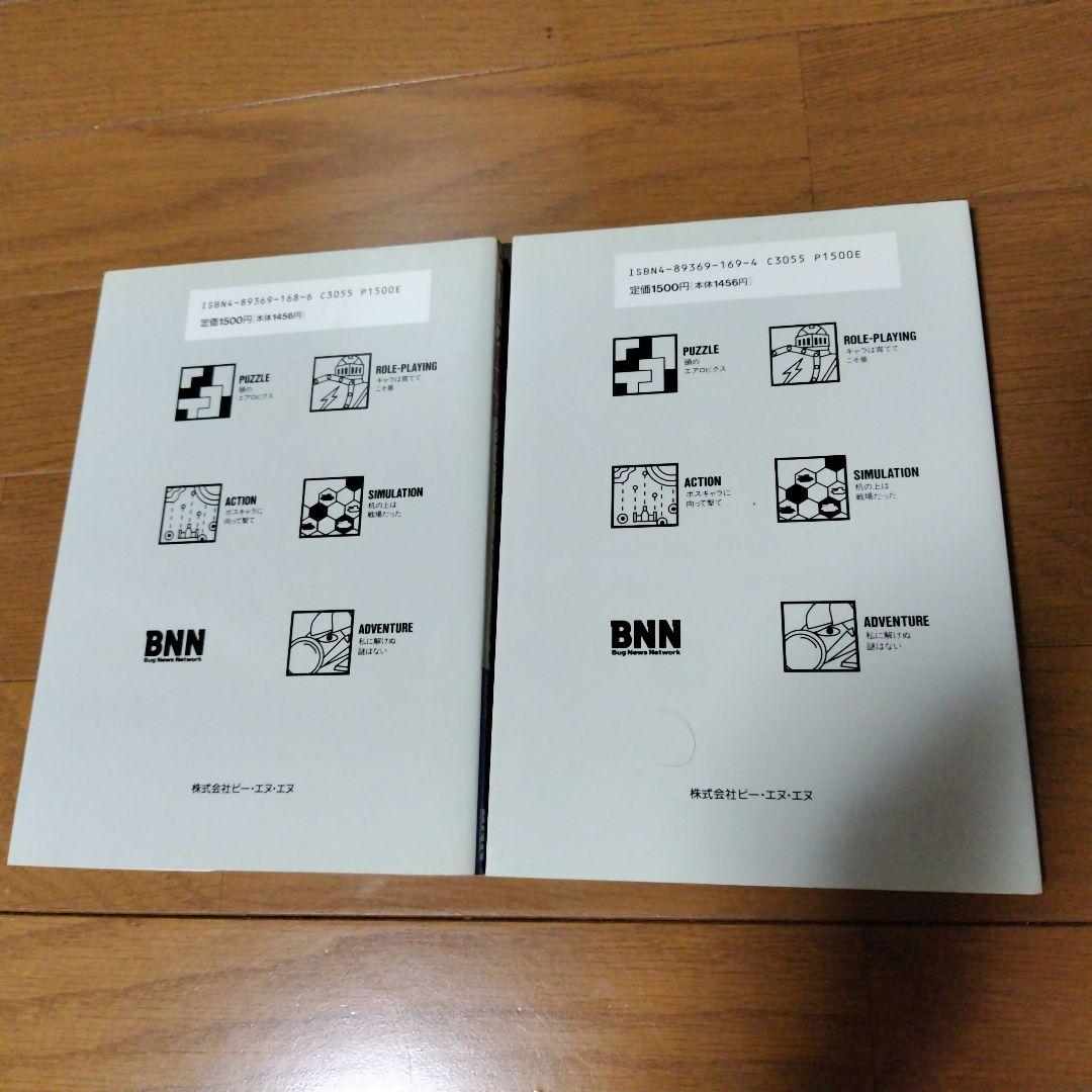 希少本 ロードス島戦記ハンドブック1巻2巻セット|mercariメルカリ官方