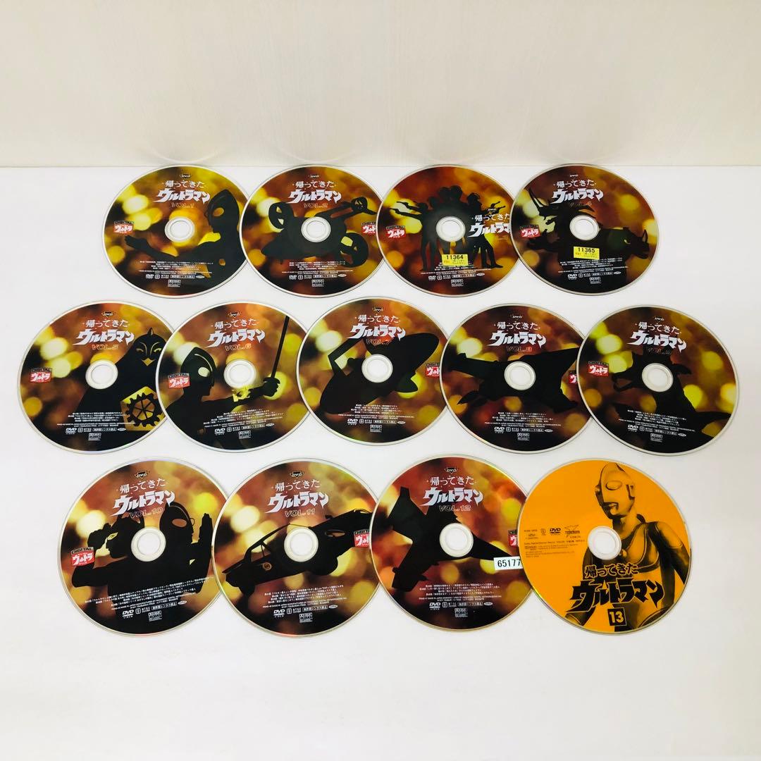 帰ってきたウルトラマン DVD全巻セット 全13巻 帰ってきたマン/帰り