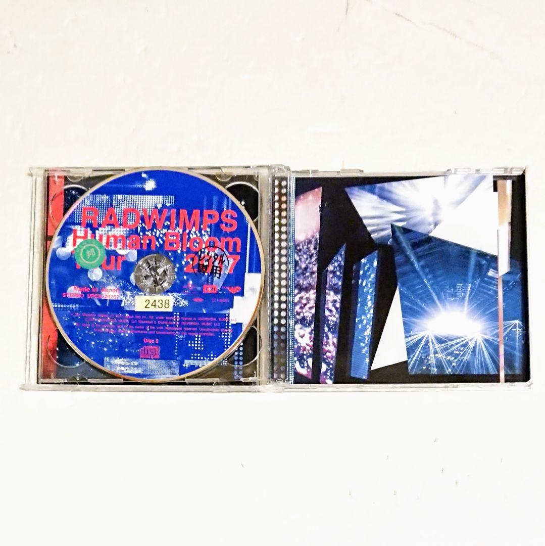 CD「RADWIMPS 1.2」のみ インディーズ 2枚 野田洋次郎 結婚式 - メルカリ