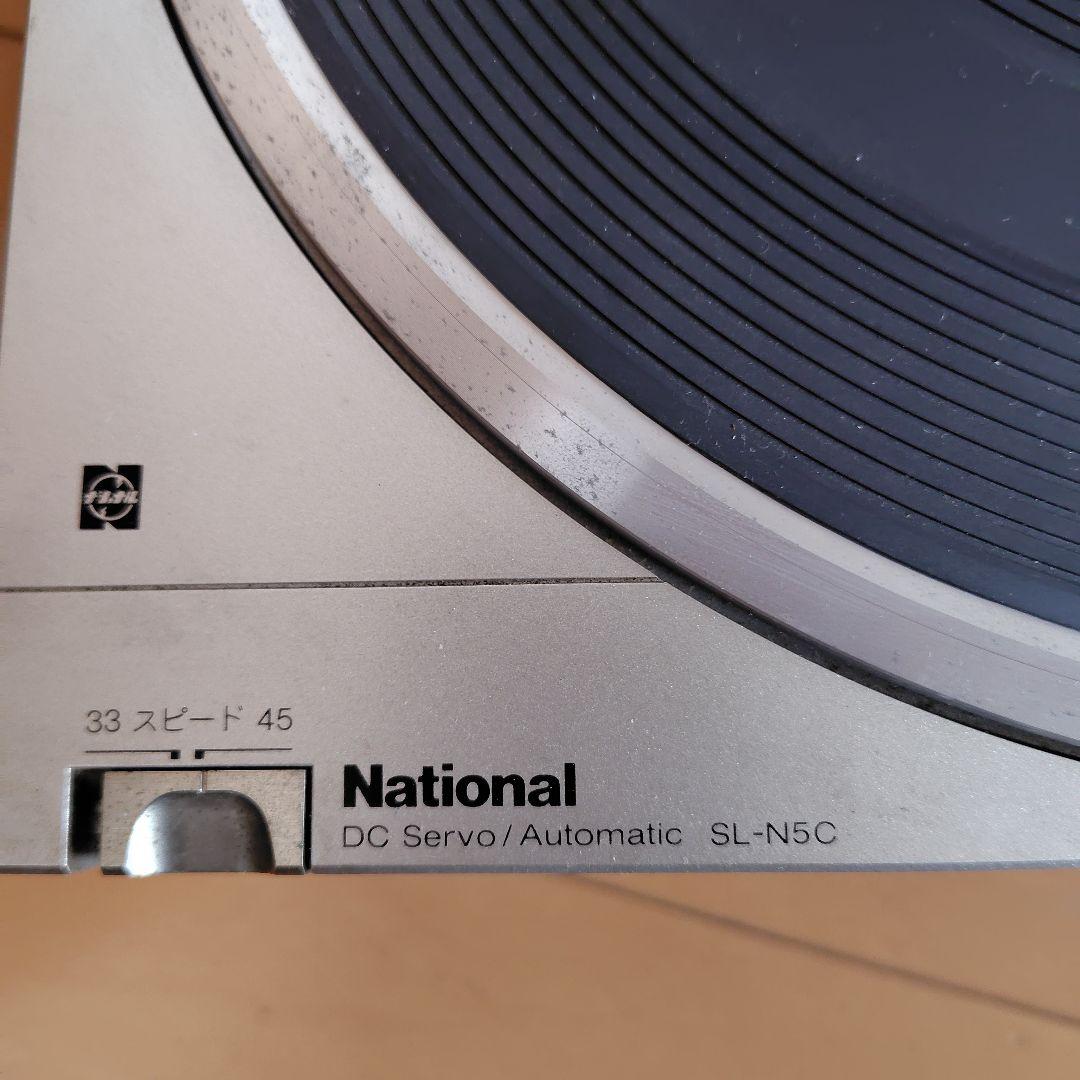 National ナショナル SG-7 システムコンポ