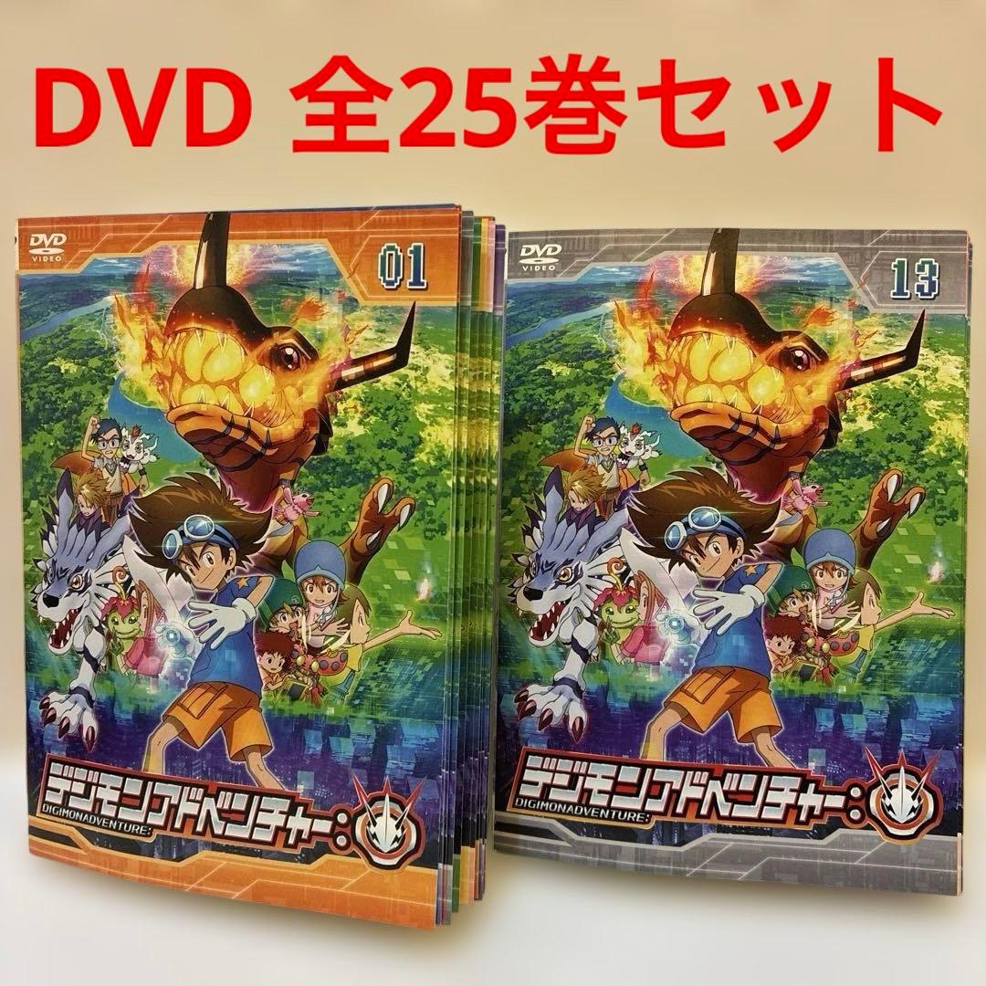 デジモンアドベンチャー DVD 1-25巻 全巻セット - メルカリ