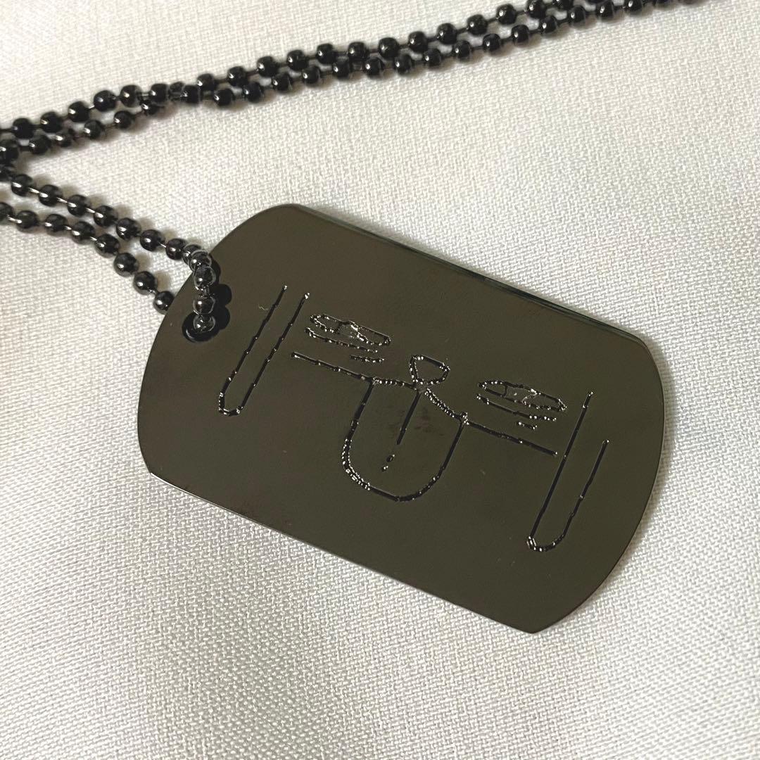 米津玄師 LOSER ドッグタグ - メルカリ
