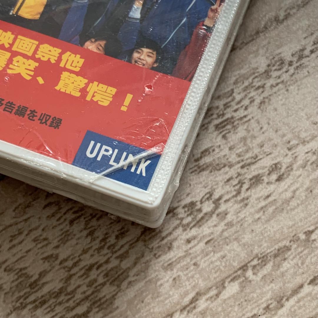 クレイジー・イングリッシュ：未開封DVD