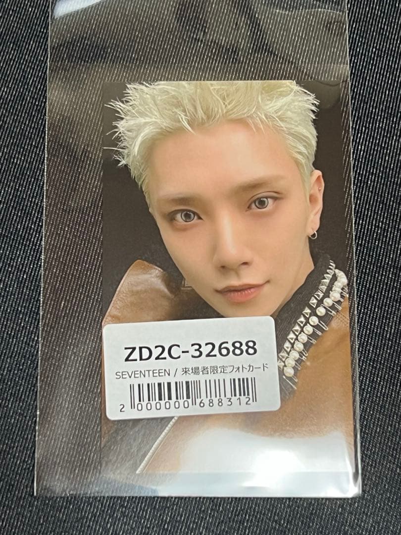 seventeen セブチ 来場者限定特典 トレカ ジョシュア - メルカリ