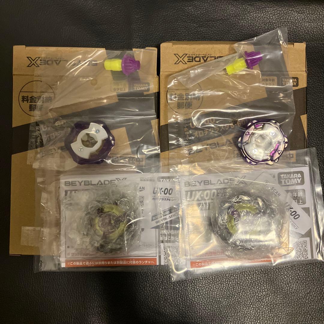 BEYBLADE X UX-00 オロチクラスタ 6-60LF 2個セット - メルカリ