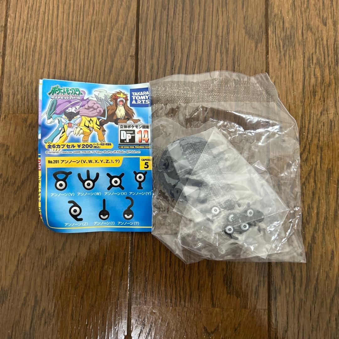 立体ポケモン図鑑 アンノーン vwxyz!? - メルカリ
