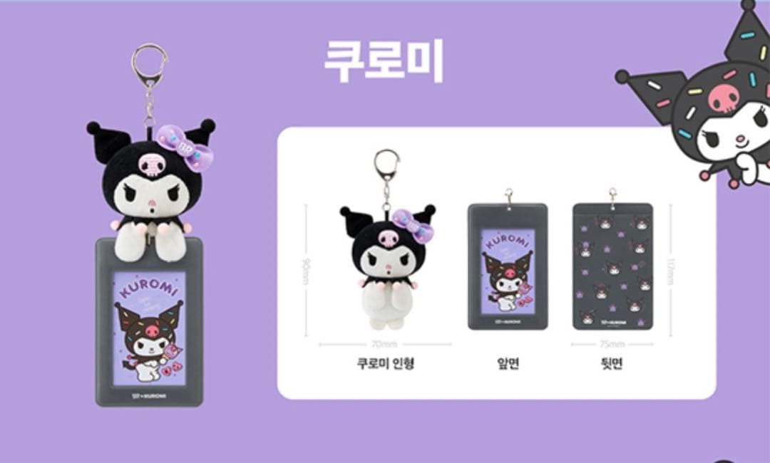 公式 韓国 31 バスキンロビンス サーティワン クロミ フォトカード