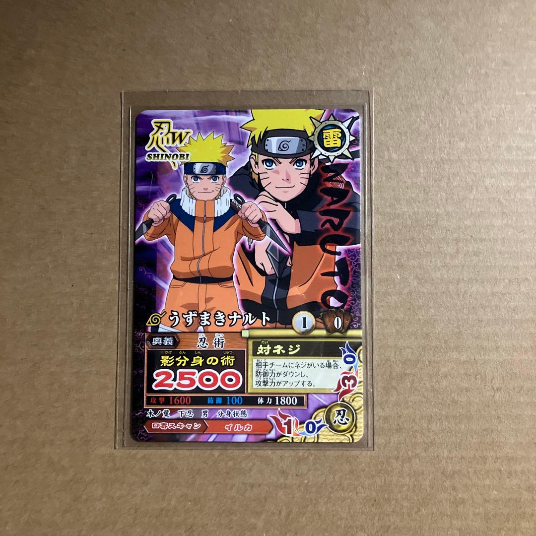 NARUTO データカードダス 大会参加プロモーションカード - メルカリ