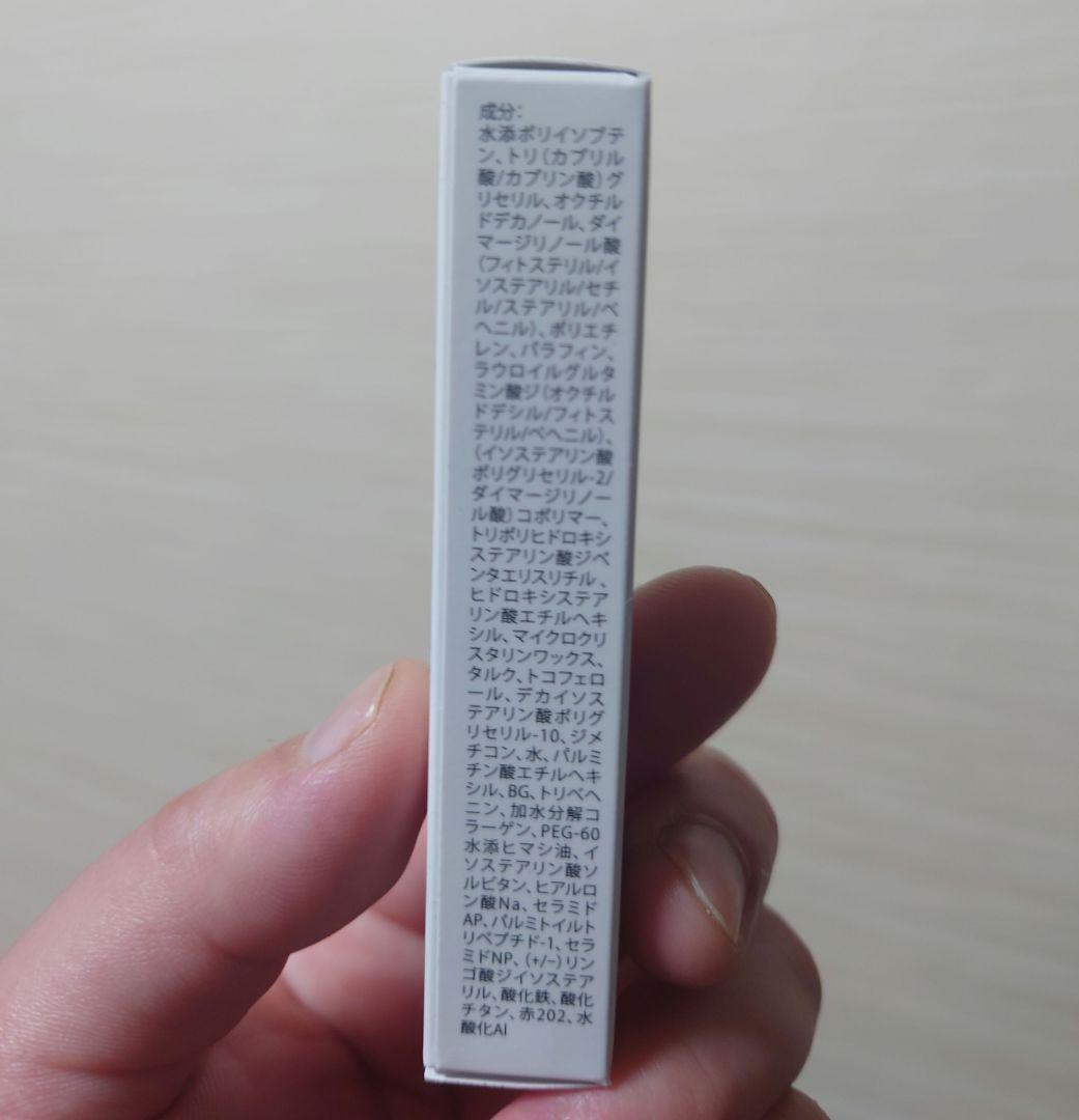 ハザマ 弾丸 ルージュ