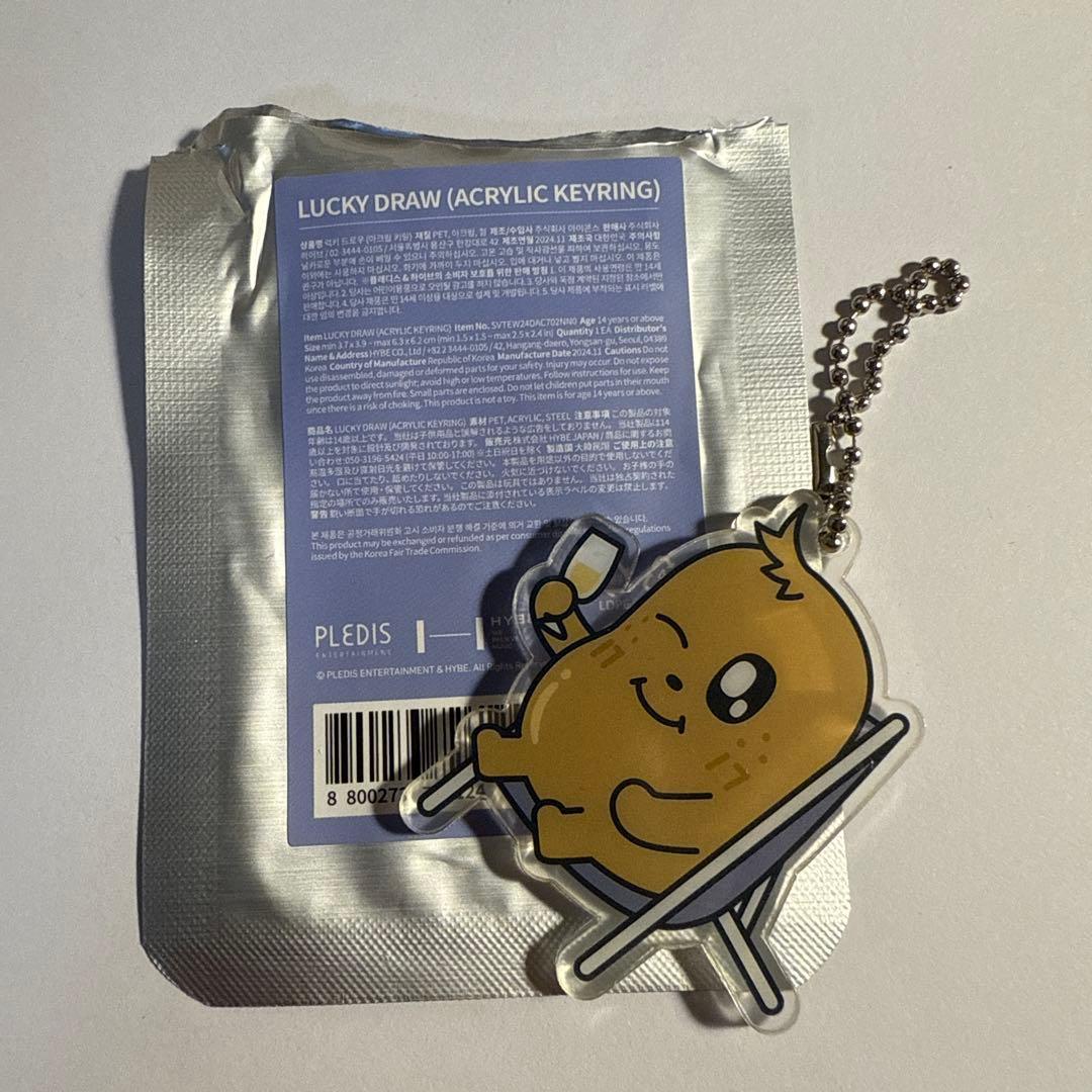 MINITEEN ミニティーン セブチ ミンギュ キムジャ キーリング - メルカリ