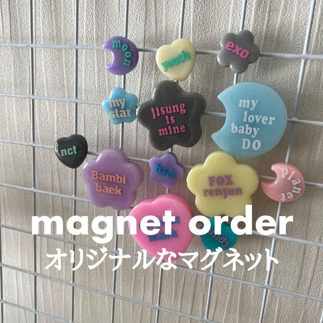 オリジナル　マグネット　オーダー　名前入れ　NCT チソン　EXO ギョンス 刻印代込】「Magnetic Name Tag」衣服を傷つけない、マグネット式の
